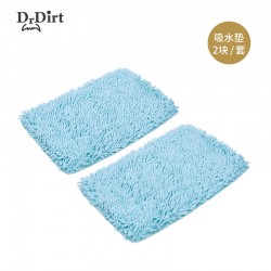 Dr.Dirt 雪尼爾吸水墊 1套